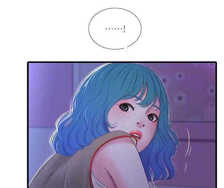 《特别照顾》第31话 31_同意 第28页