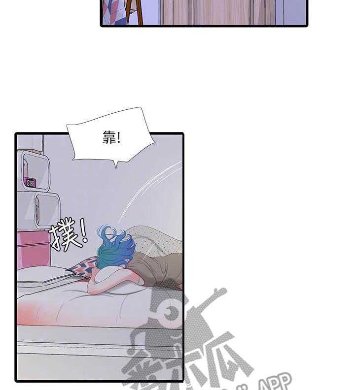 《特别照顾》第31话 31_同意 第9页