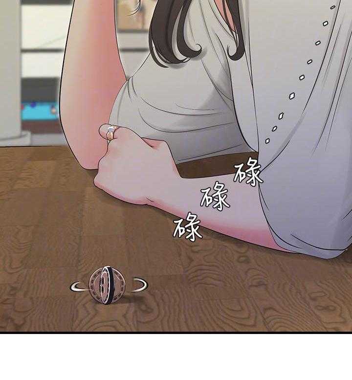 《特别照顾》第33话 33_疯子 第14页