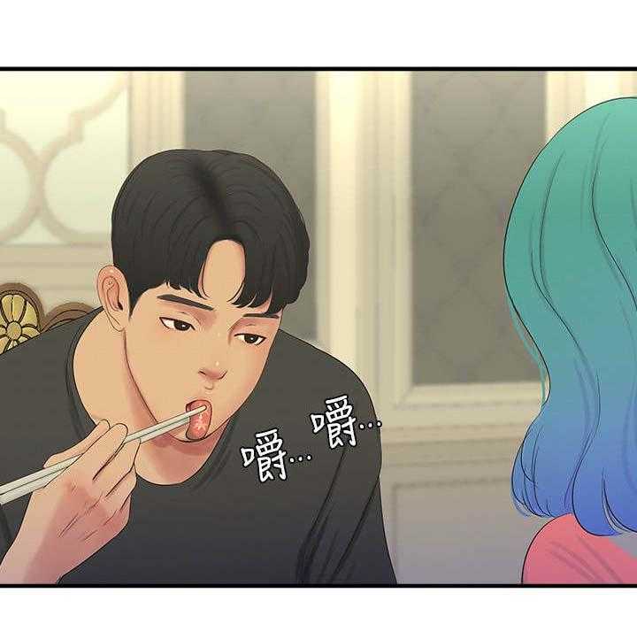 《特别照顾》第33话 33_疯子 第1页