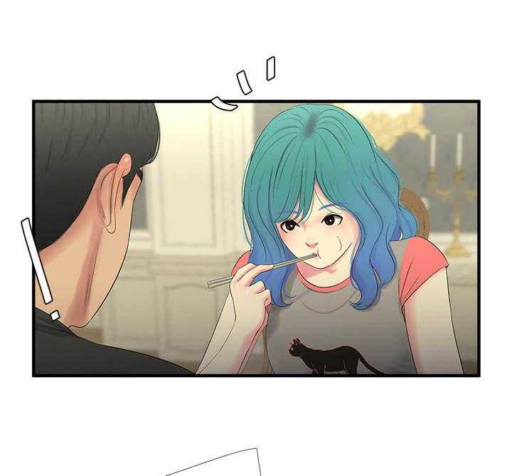《特别照顾》第33话 33_疯子 第2页