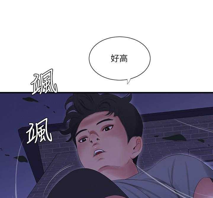 《特别照顾》第32话 32_翻墙 第12页