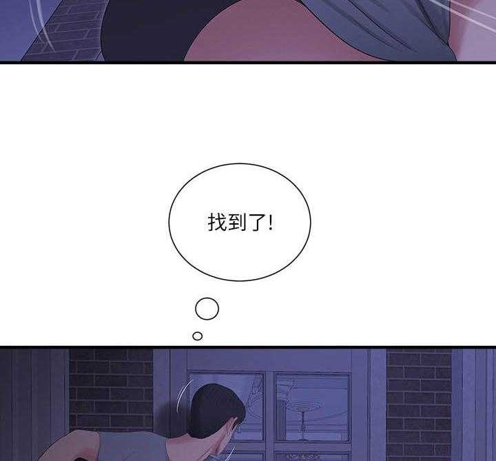 《特别照顾》第32话 32_翻墙 第13页