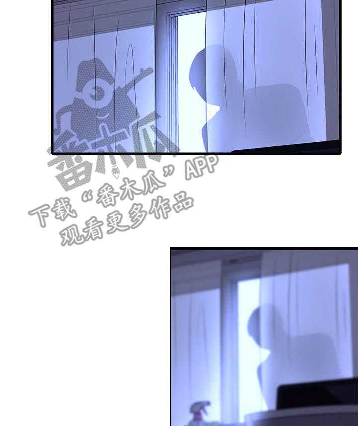 《特别照顾》第32话 32_翻墙 第5页
