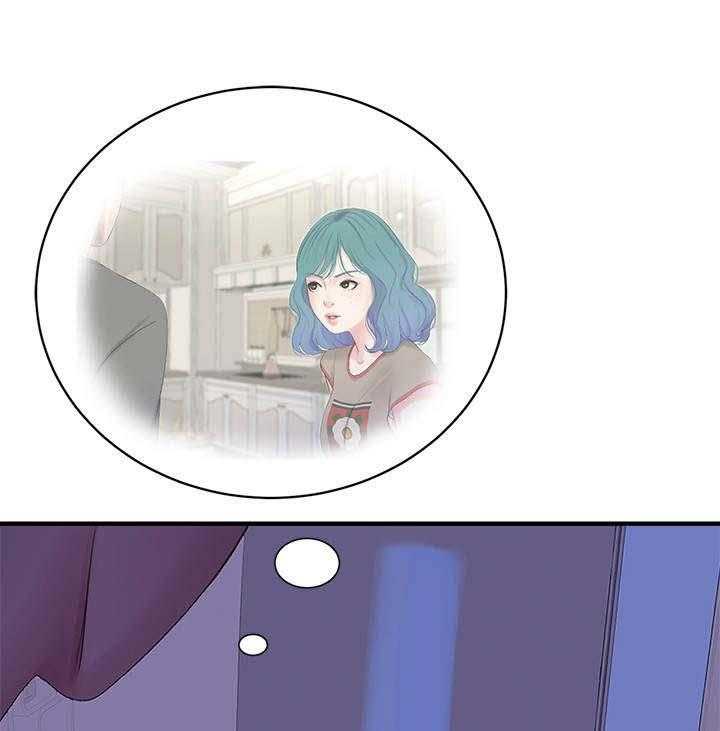 《特别照顾》第32话 32_翻墙 第7页