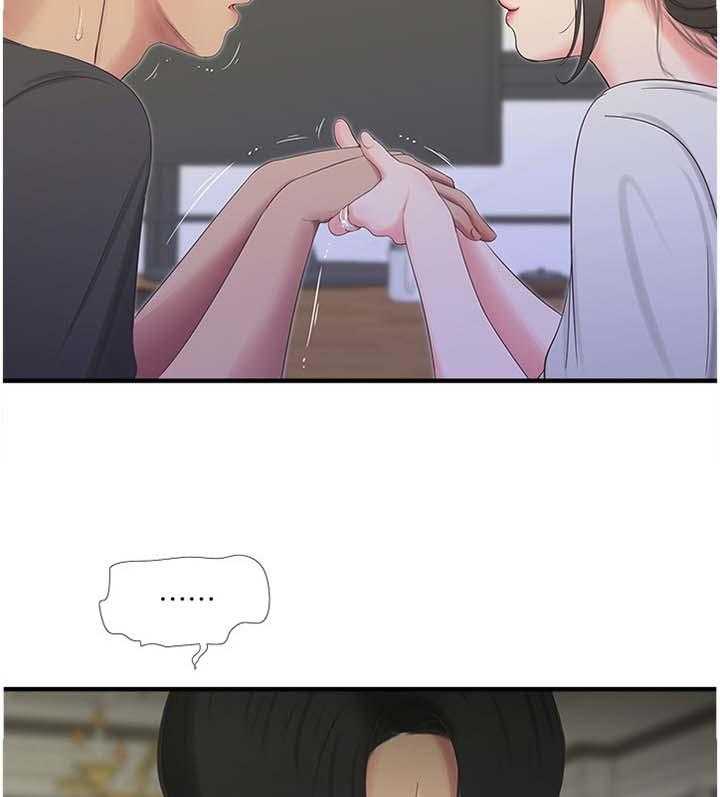 《特别照顾》第34话 34_悄悄话 第10页