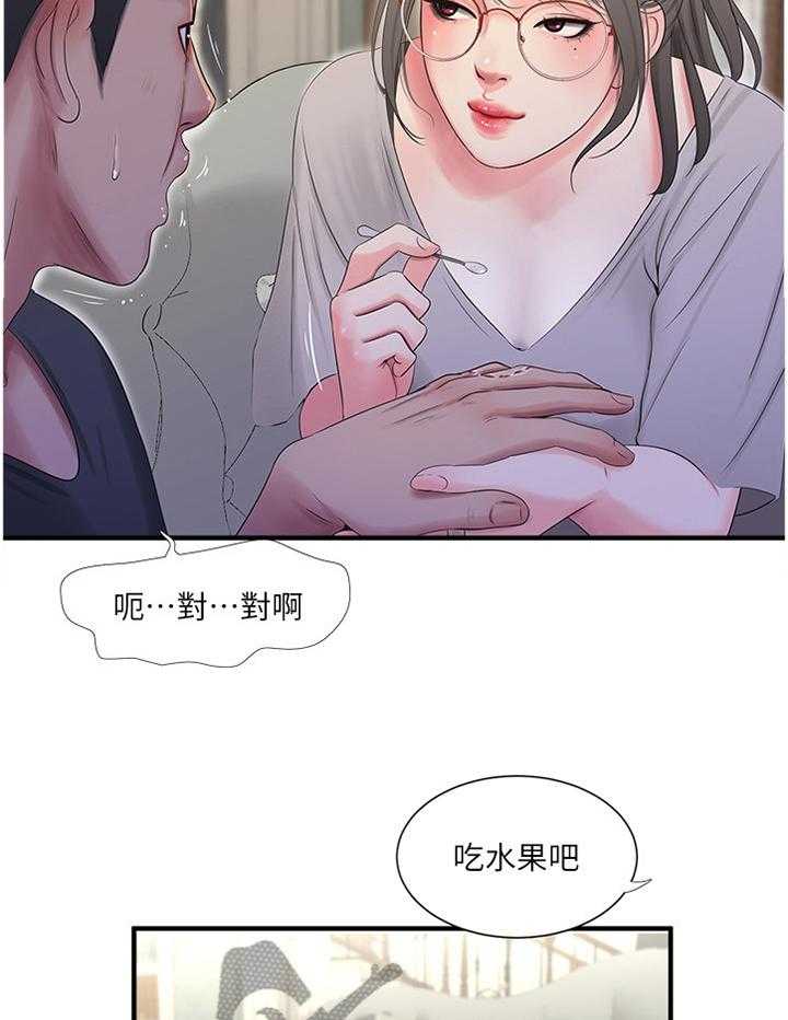 《特别照顾》第34话 34_悄悄话 第15页