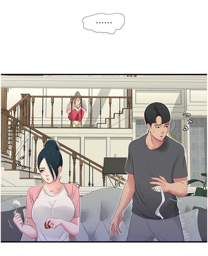 《特别照顾》第34话 34_悄悄话 第21页