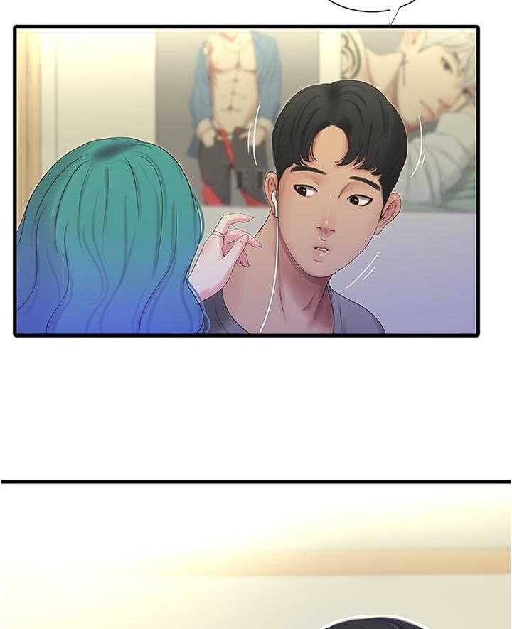 《特别照顾》第39话 39_达成共识 第17页