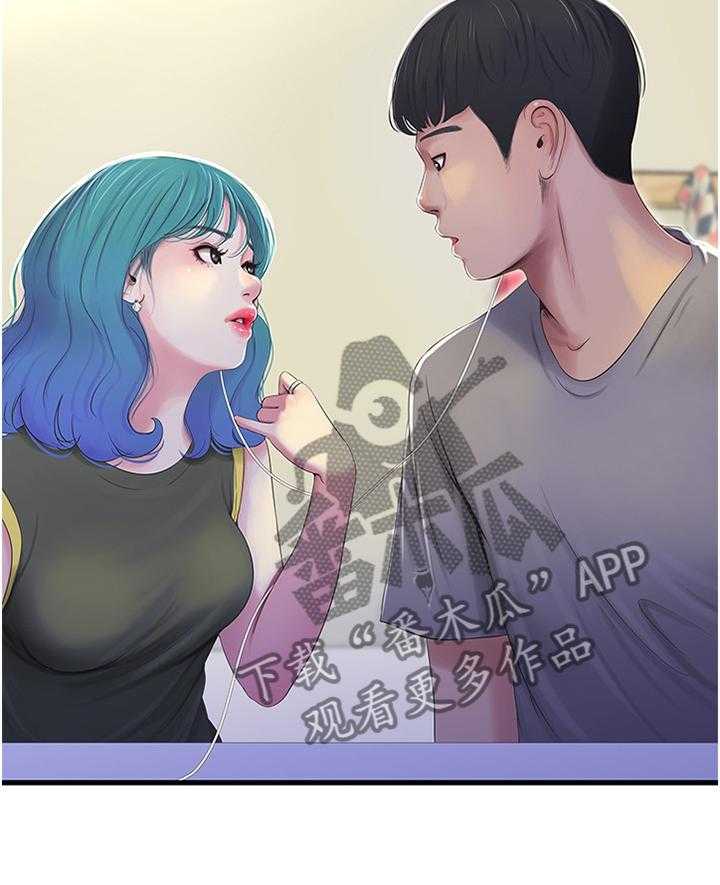 《特别照顾》第39话 39_达成共识 第18页