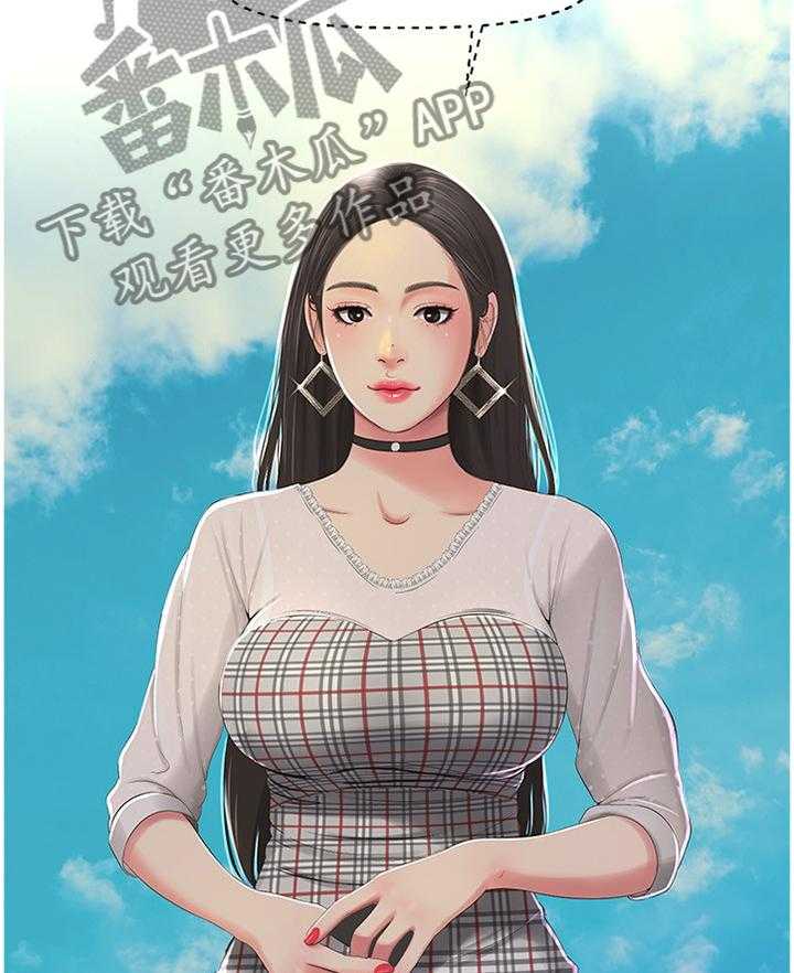 《特别照顾》第37话 37_全力 第10页