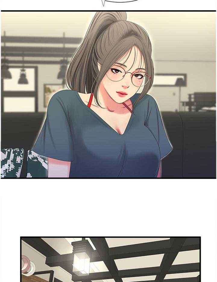 《特别照顾》第37话 37_全力 第26页