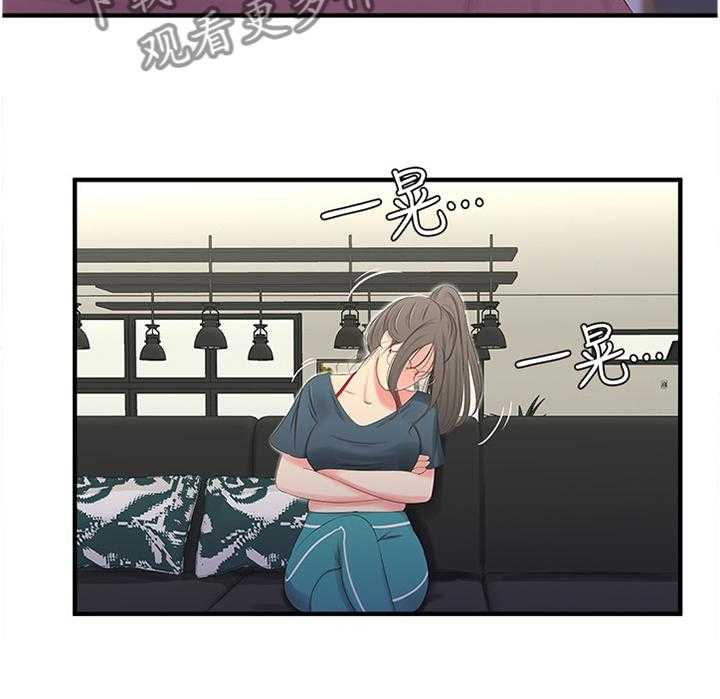 《特别照顾》第37话 37_全力 第28页