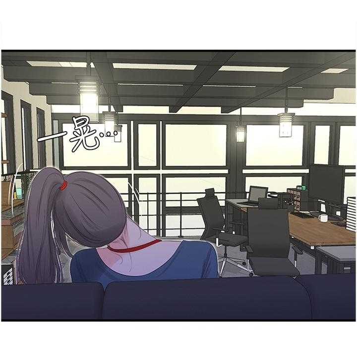 《特别照顾》第37话 37_全力 第29页