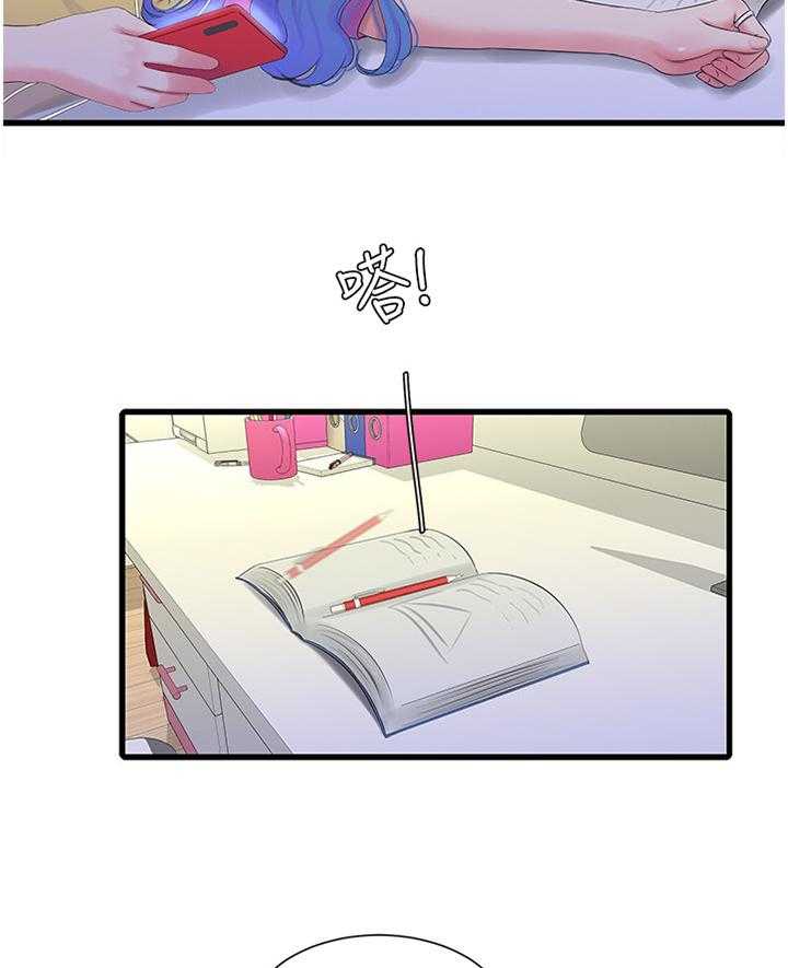 《特别照顾》第38话 38_放弃 第13页