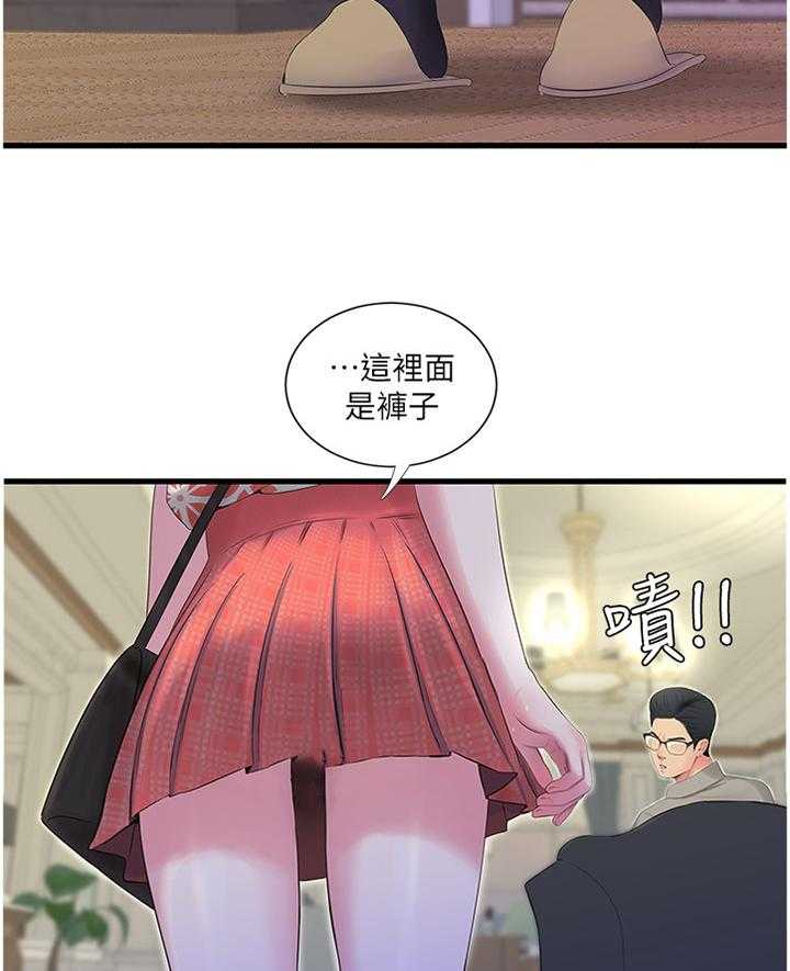 《特别照顾》第38话 38_放弃 第25页