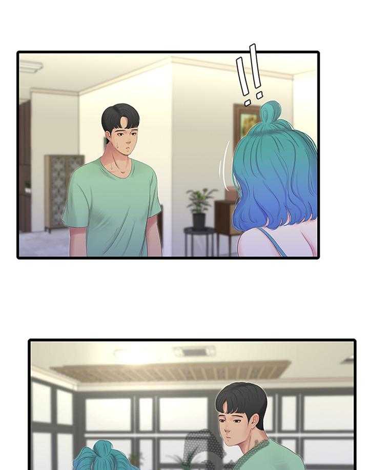 《特别照顾》第42话 42_少女的羞涩 第21页