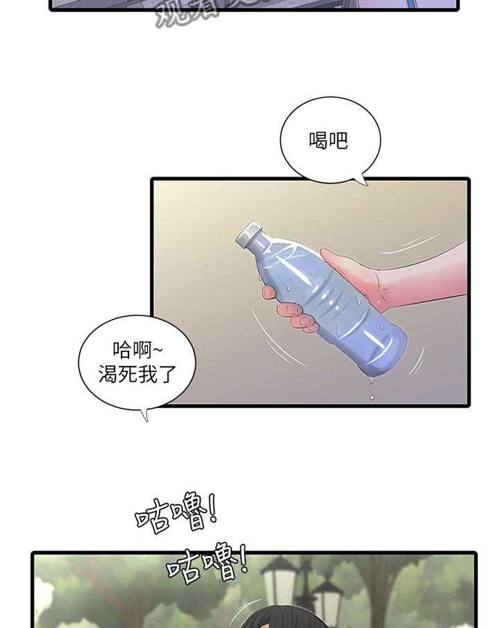 《特别照顾》第42话 42_少女的羞涩 第8页