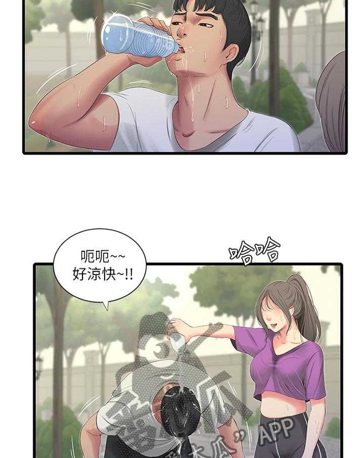 《特别照顾》第42话 42_少女的羞涩 第9页