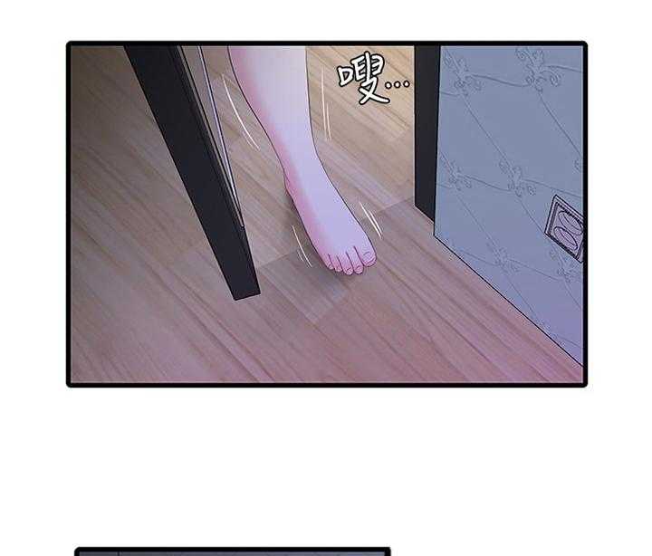 《特别照顾》第45话 45_补充讲解 第10页