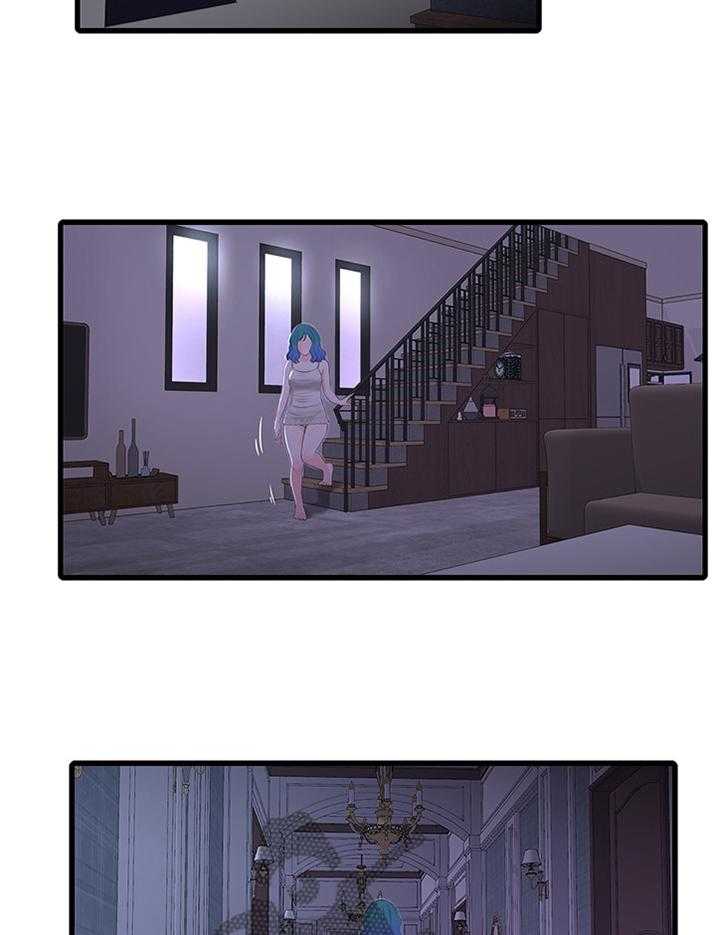 《特别照顾》第45话 45_补充讲解 第8页
