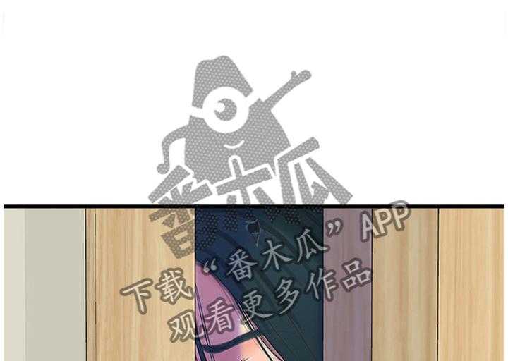 《特别照顾》第48话 48_目睹 第9页