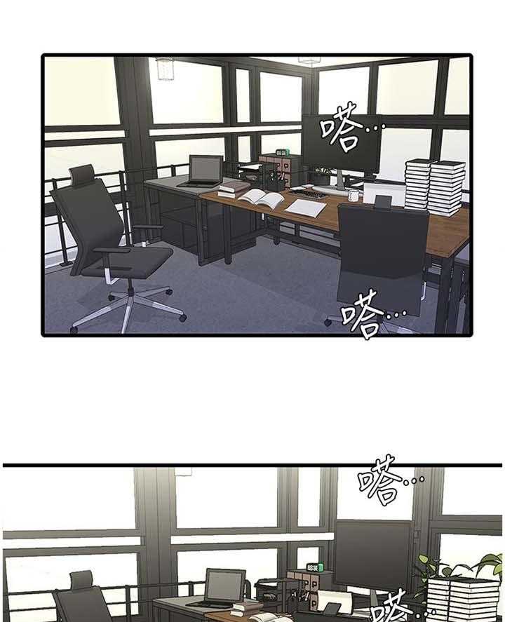《特别照顾》第46话 46_日常生活 第1页