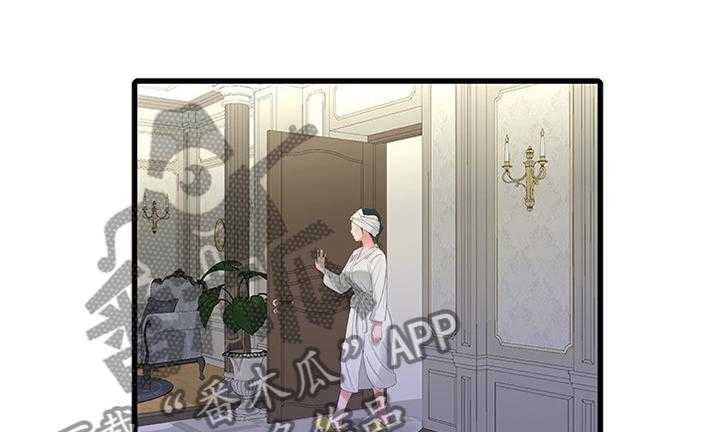《特别照顾》第50话 50_察觉 第3页