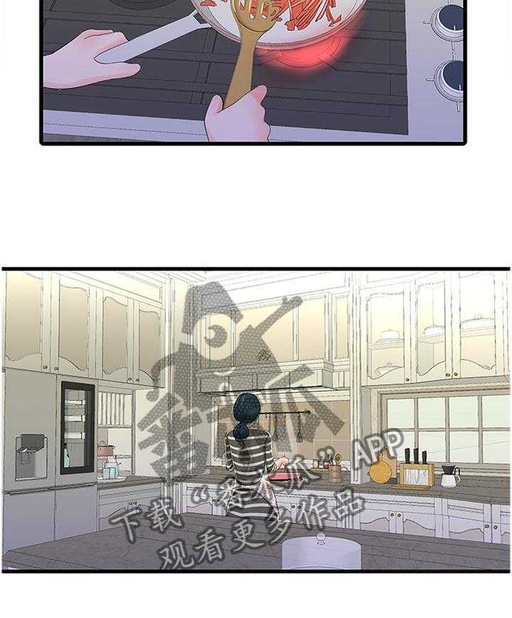 《特别照顾》第51话 51_凉拌冬粉 第30页