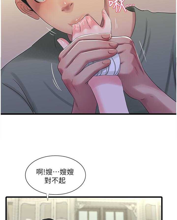 《特别照顾》第52话 52_预习 第11页