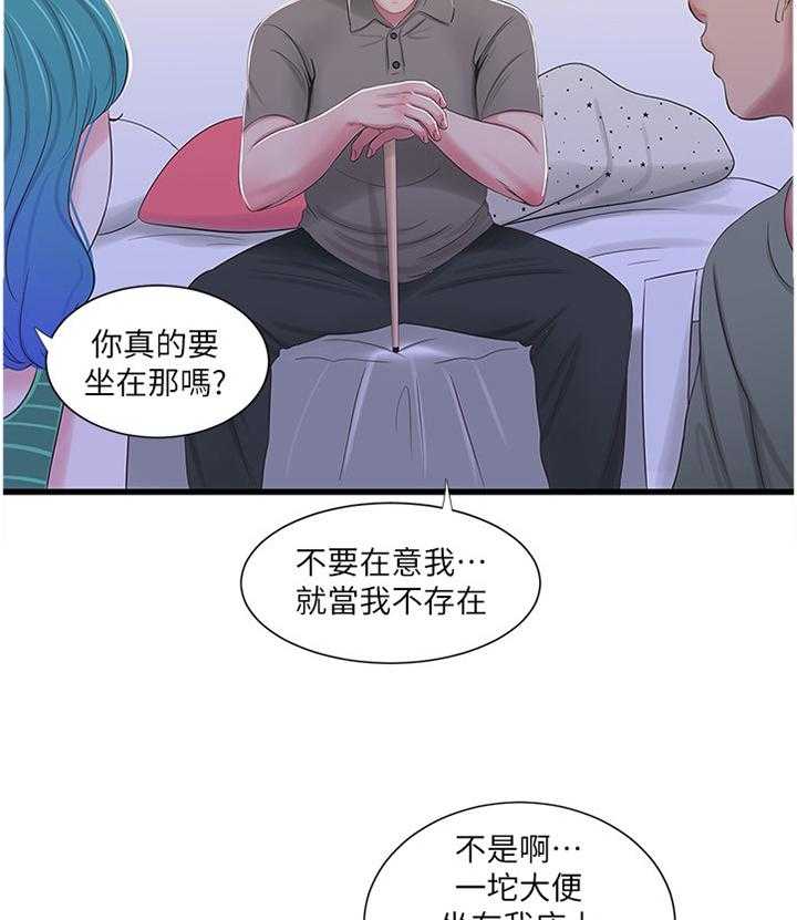 《特别照顾》第53话 53_按我的方法 第12页