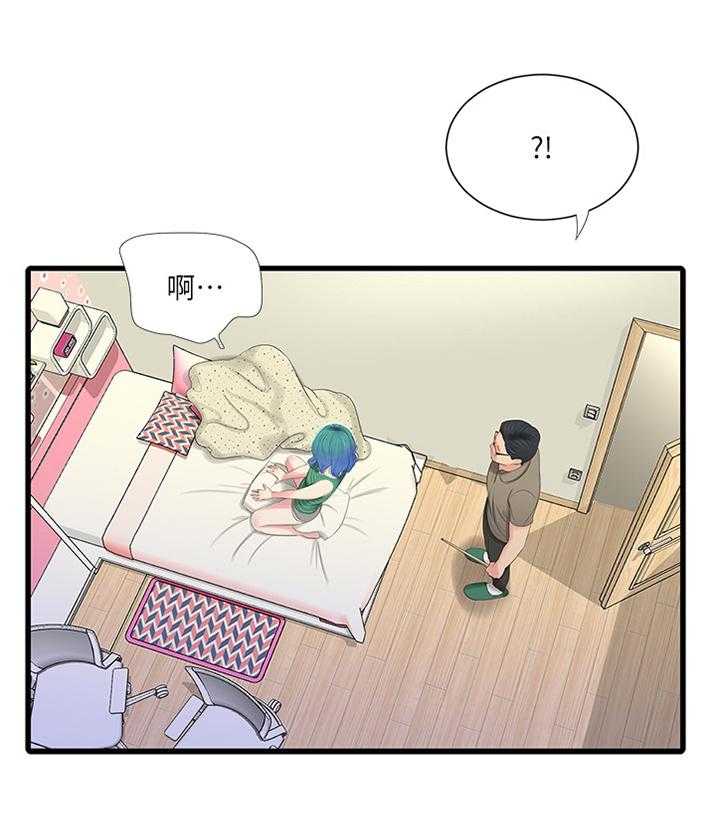 《特别照顾》第53话 53_按我的方法 第1页