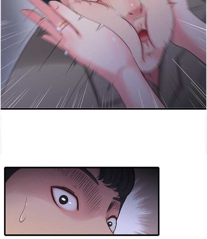 《特别照顾》第53话 53_按我的方法 第24页