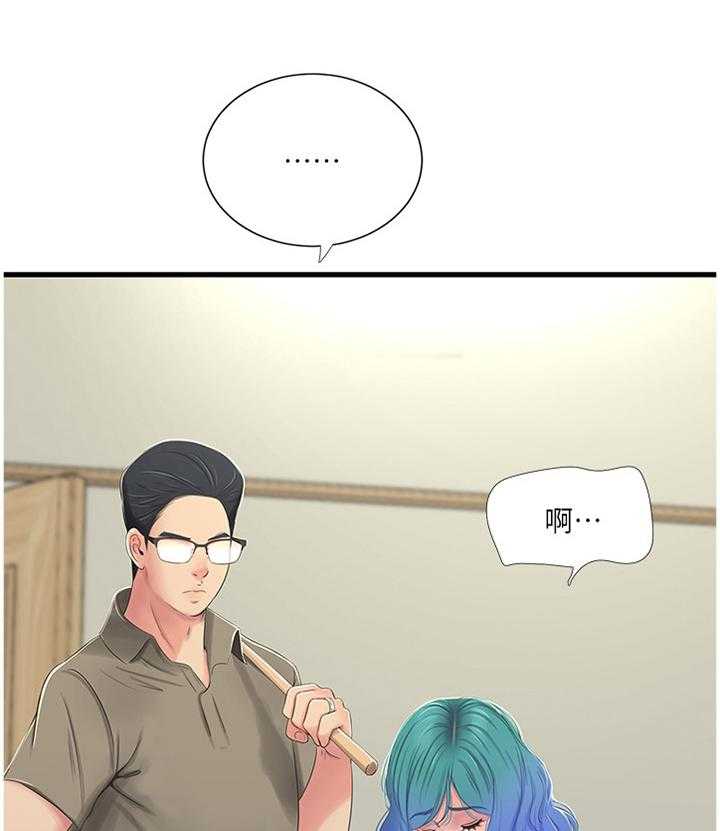 《特别照顾》第53话 53_按我的方法 第2页