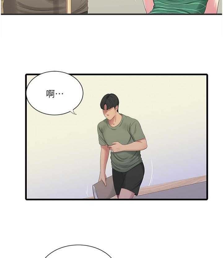 《特别照顾》第53话 53_按我的方法 第7页
