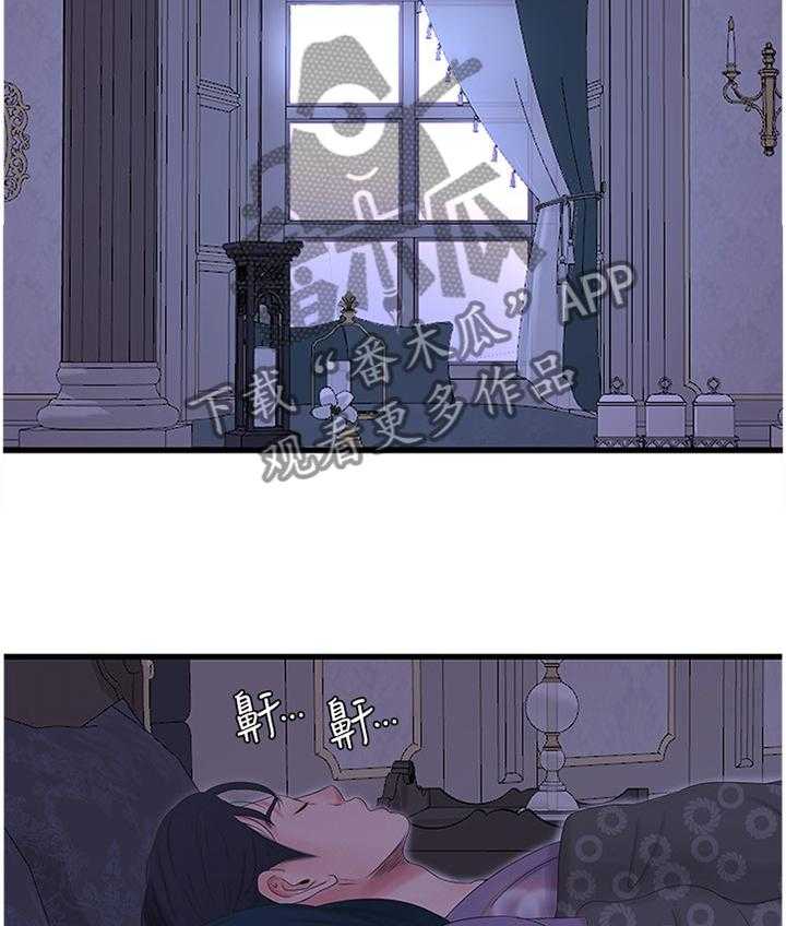 《特别照顾》第54话 54_偷袭 第10页
