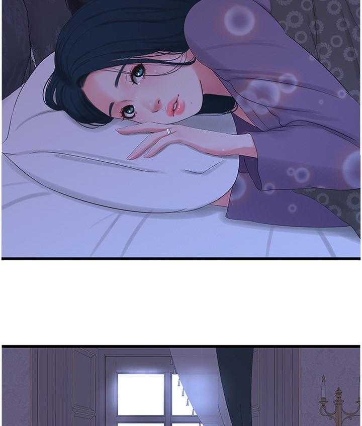 《特别照顾》第54话 54_偷袭 第11页