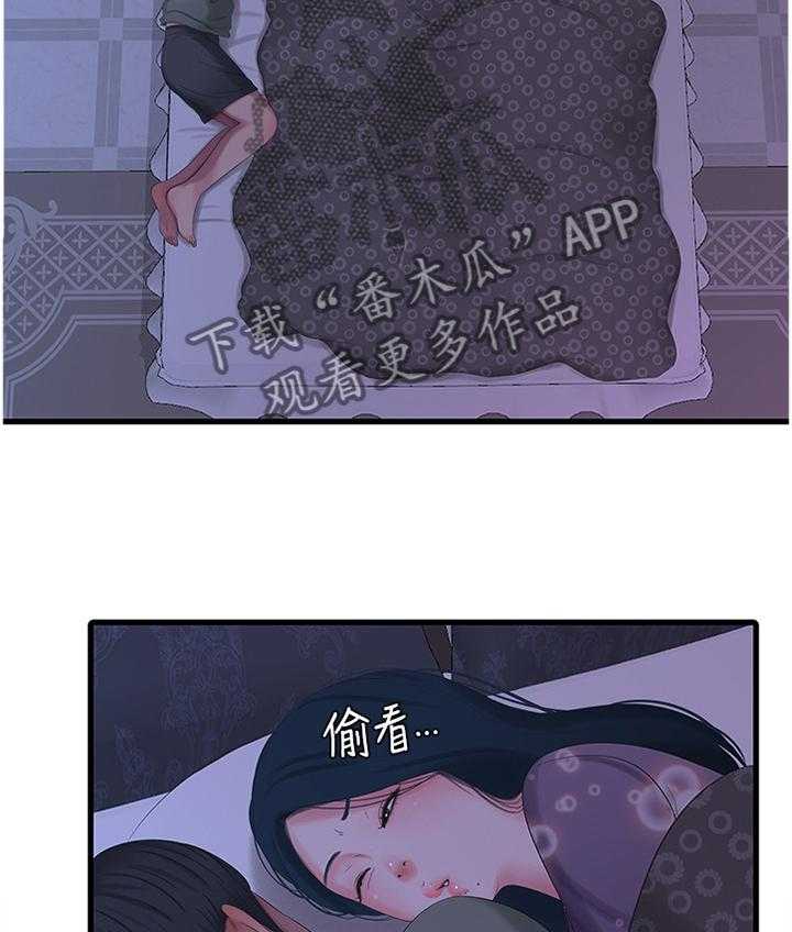 《特别照顾》第54话 54_偷袭 第16页