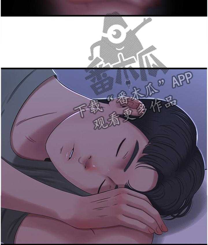 《特别照顾》第54话 54_偷袭 第18页