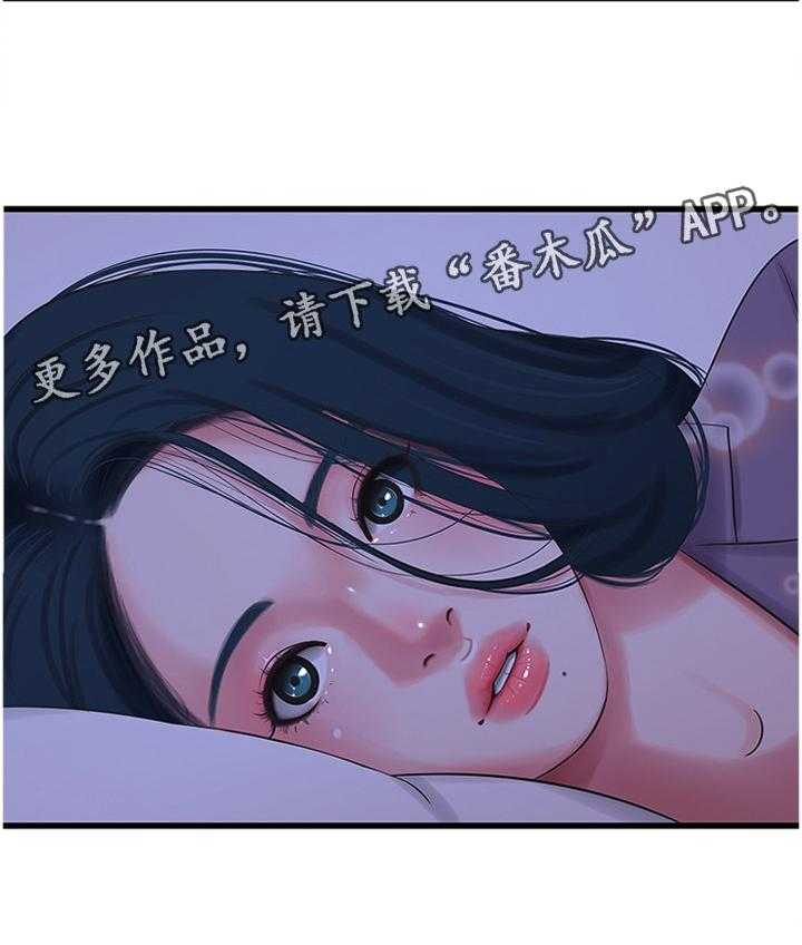《特别照顾》第54话 54_偷袭 第19页