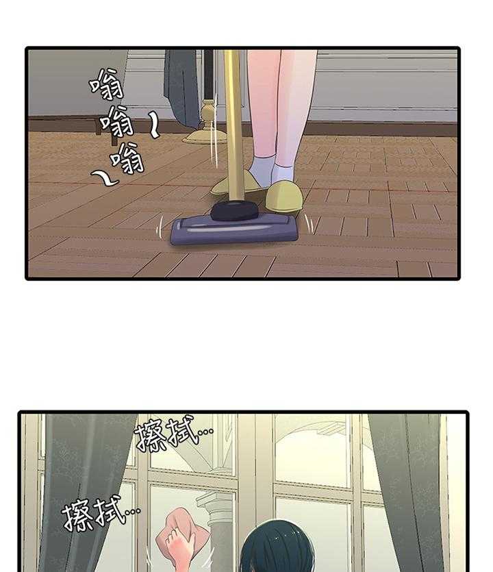 《特别照顾》第57话 57_打扫 第1页
