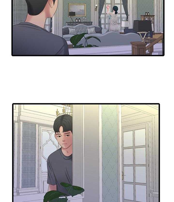《特别照顾》第57话 57_打扫 第3页
