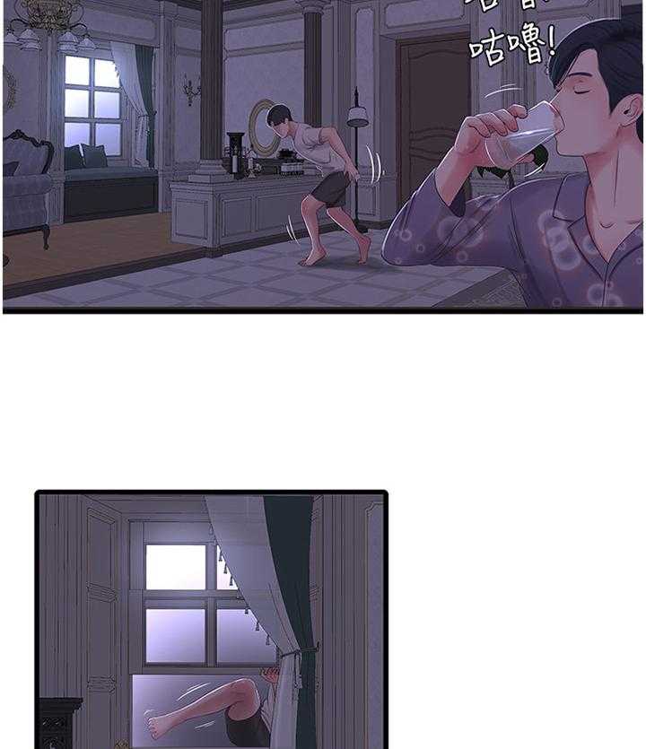 《特别照顾》第56话 56_危险信号 第19页