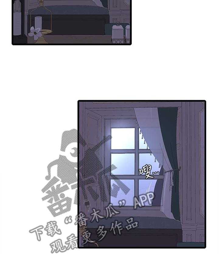 《特别照顾》第56话 56_危险信号 第20页