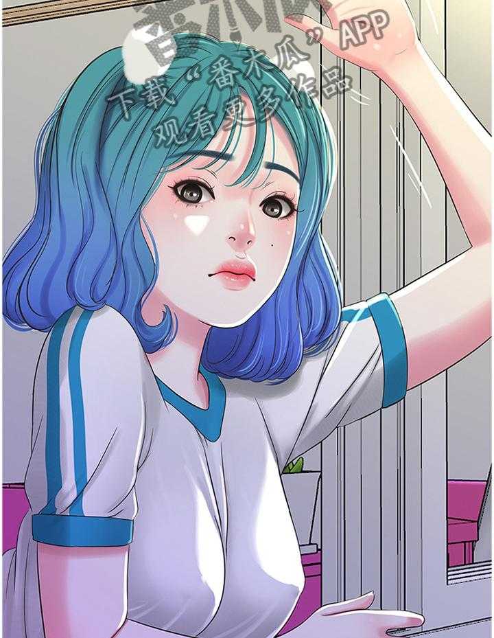 《特别照顾》第55话 55_带入教学 第23页