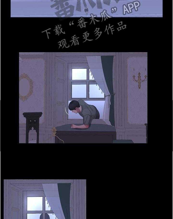 《特别照顾》第55话 55_带入教学 第33页