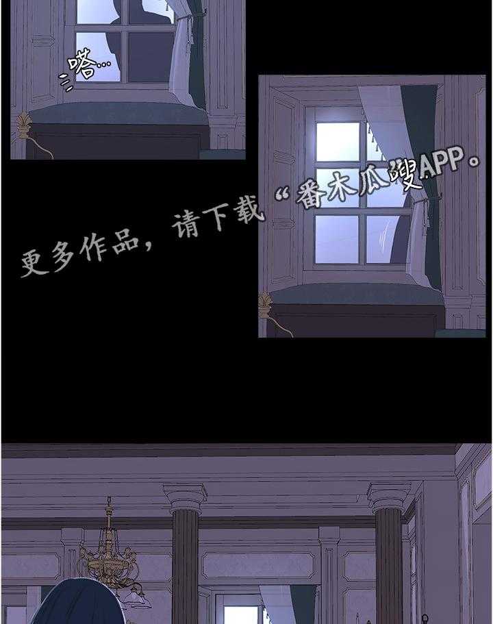《特别照顾》第55话 55_带入教学 第34页
