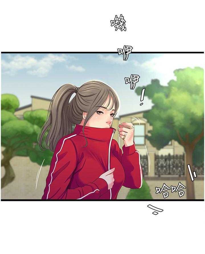 《特别照顾》第60话 60_鬼鬼祟祟 第13页