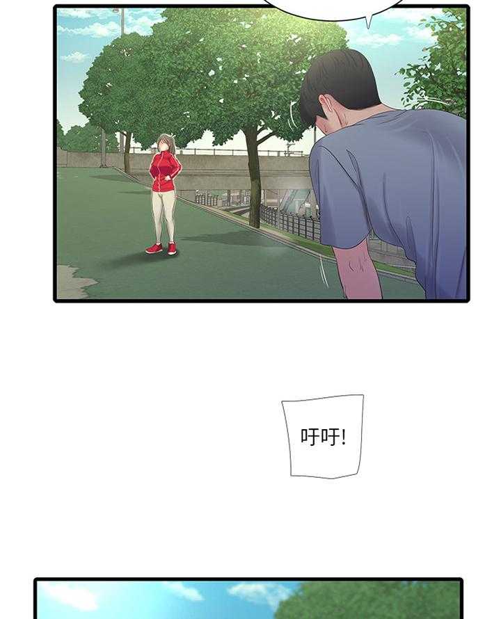 《特别照顾》第60话 60_鬼鬼祟祟 第22页