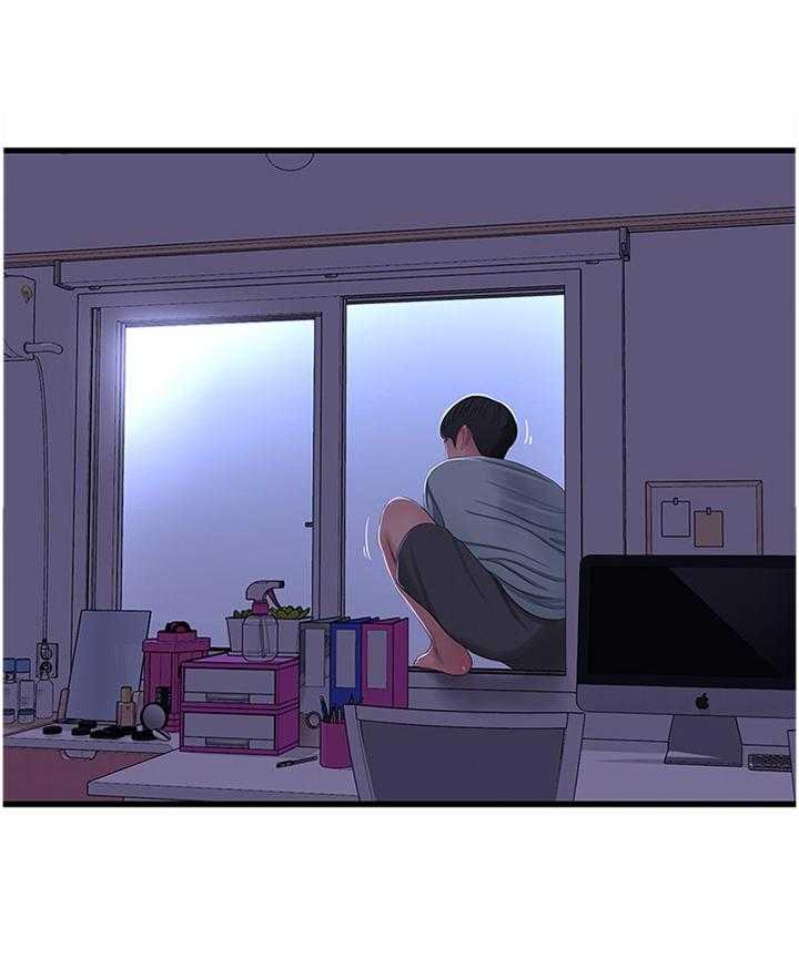 《特别照顾》第59话 59_监视 第10页